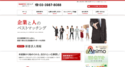 Desktop Screenshot of nanyo-8088.co.jp